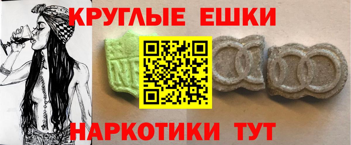 Экстази Punisher Ногинск