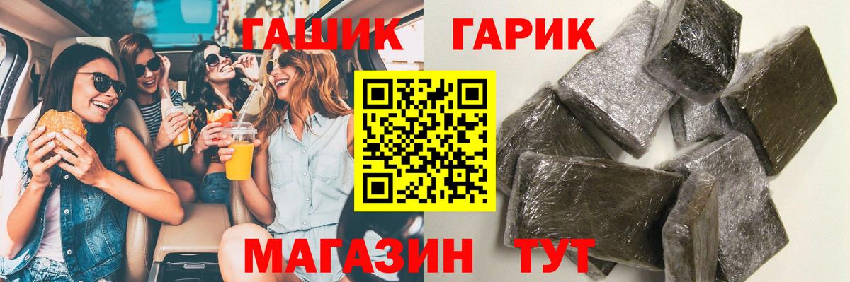 ГАШИШ ice o lator  Вход с VPN  Гашиш VHQ  Ногинск 