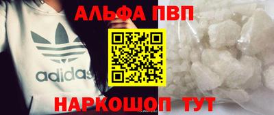 мефедрон мука Ирбит