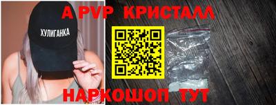 ALPHA-PVP Изобильный