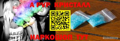 мефедрон мука Ирбит