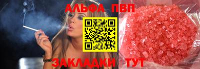 ALPHA-PVP Изобильный