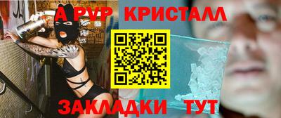 мефедрон мука Ирбит