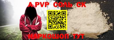 jwh Ипатово
