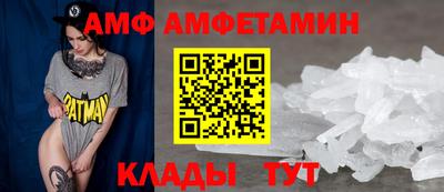 ALPHA-PVP Изобильный