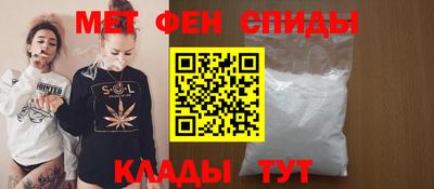 таблы Анапа