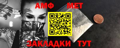 соль курить ск Анжеро-Судженск