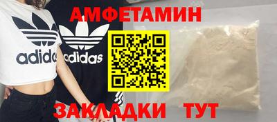 ALPHA-PVP Изобильный