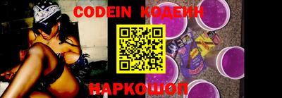 jwh Ипатово