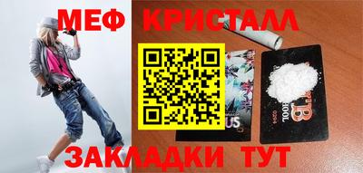 мефедрон мука Ирбит