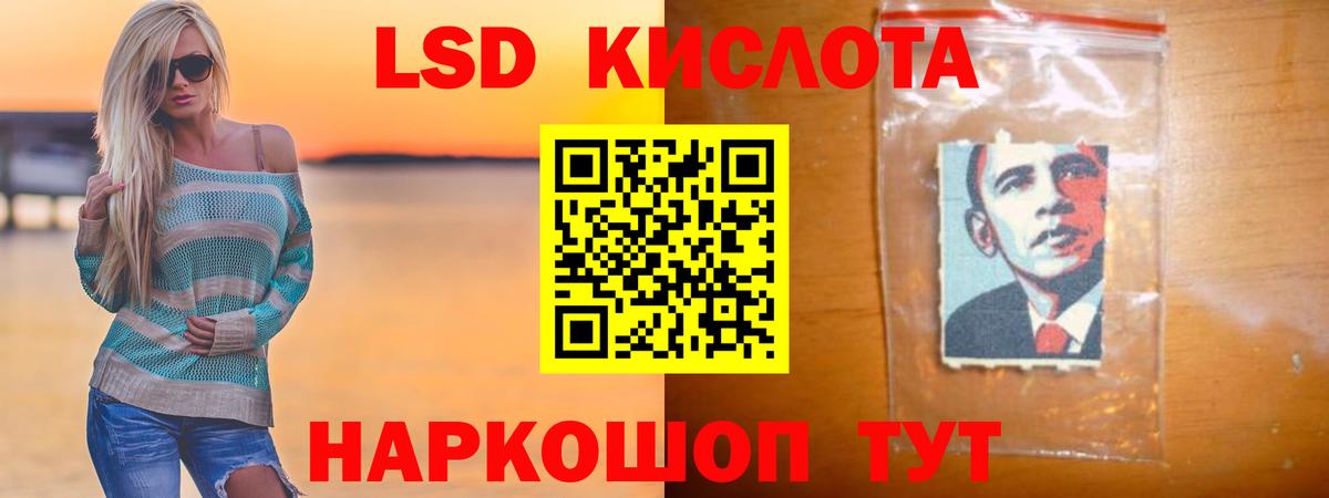 LSD-25 экстази ecstasy  Вход с VPN  LSD-25 экстази кислота  Ногинск 