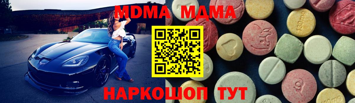 Бошки Шишки  ГАШИШ  Вход с VPN  Бошки Шишки  Cocaine  Ногинск  МЕФ  
