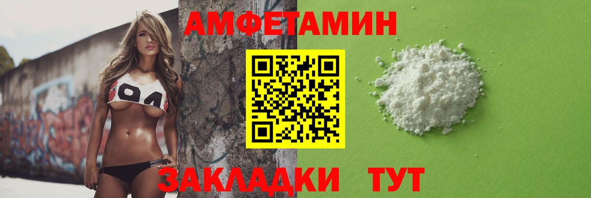 МЕТАМФЕТАМИН мет  Вход с VPN  МЕТАМФЕТАМИН мет  Ногинск 