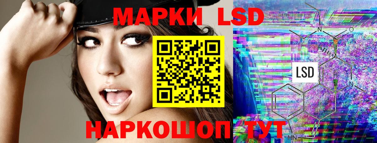 Марки NBOMe 1,5мг Ногинск