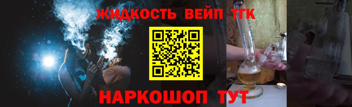 Бошки Шишки Ногинск