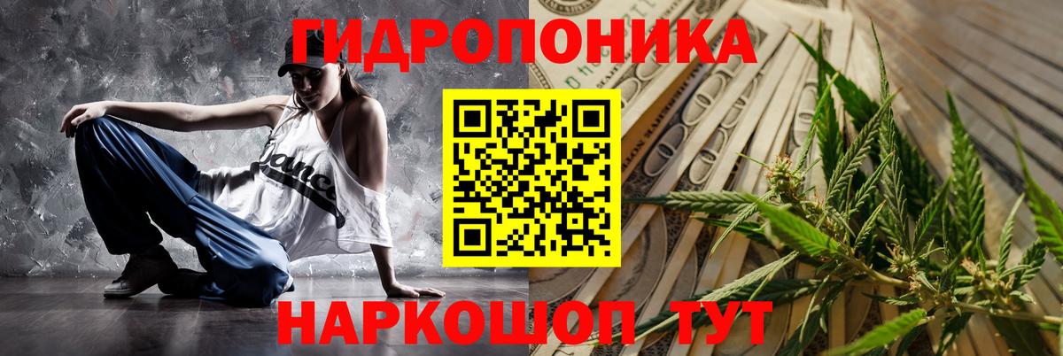 Шишки марихуана Ganja Ногинск