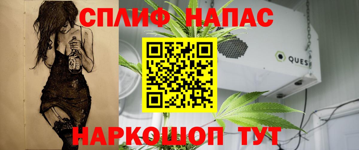 Ногинск  МАРИХУАНА OG Kush  Каннабис марихуана  Вход с VPN 